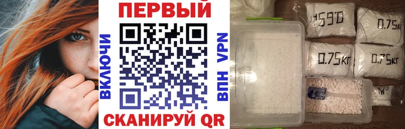 Амфетамин VHQ Сарапул