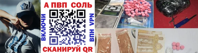 Alpha PVP Crystall  Сарапул 
