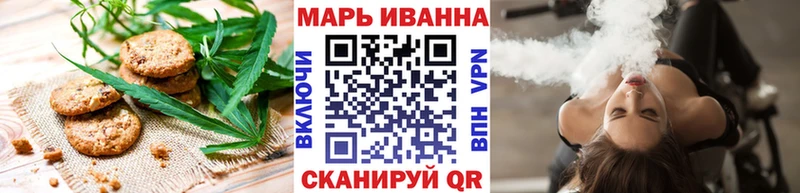 купить наркоту  нарко площадка телеграм  Cannafood марихуана  Сарапул 