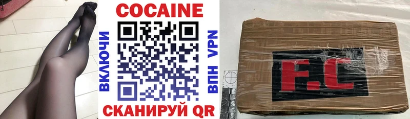 COCAIN Боливия  гидра ССЫЛКА  Сарапул  наркота 