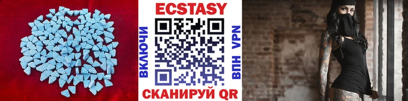 ОМГ ОМГ ссылки Сарапул Экстази 280 MDMA