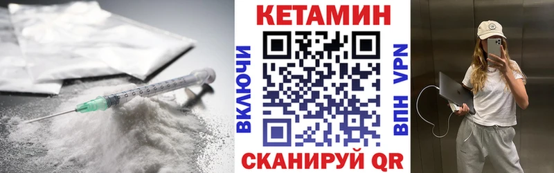 даркнет сайт  Сарапул  КЕТАМИН ketamine 