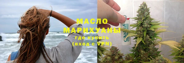 мефедрон Аркадак