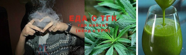 мефедрон Аркадак
