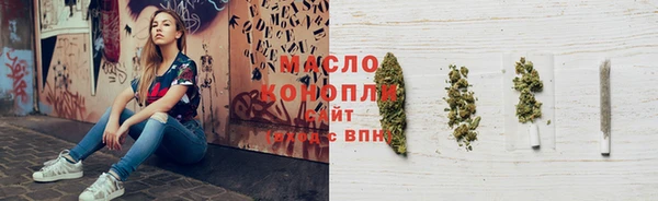 мефедрон Аркадак