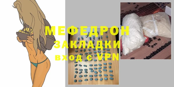 мяу мяу мука Арсеньев