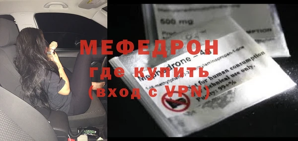 мефедрон Аркадак