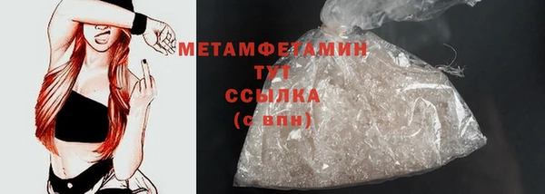 а пвп мука Армянск