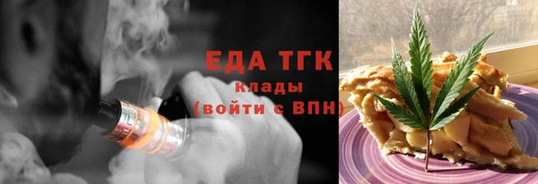мяу мяу мука Арсеньев