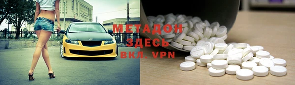 а пвп мука Армянск