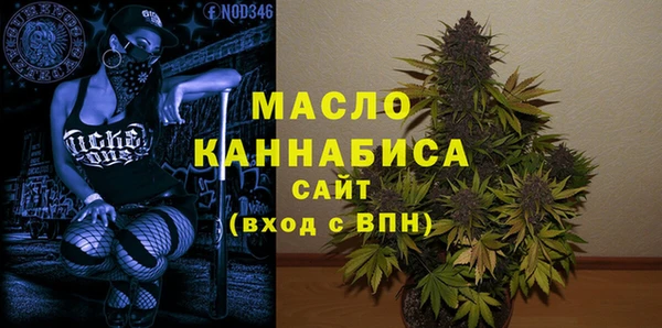 а пвп мука Армянск