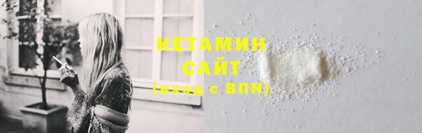 мяу мяу мука Арсеньев