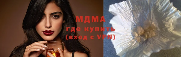 мефедрон Аркадак