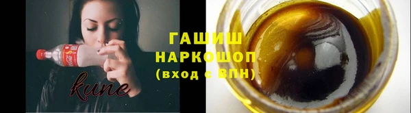 мефедрон Аркадак