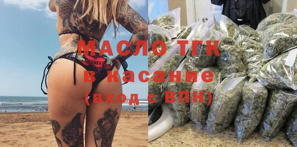 а пвп мука Армянск