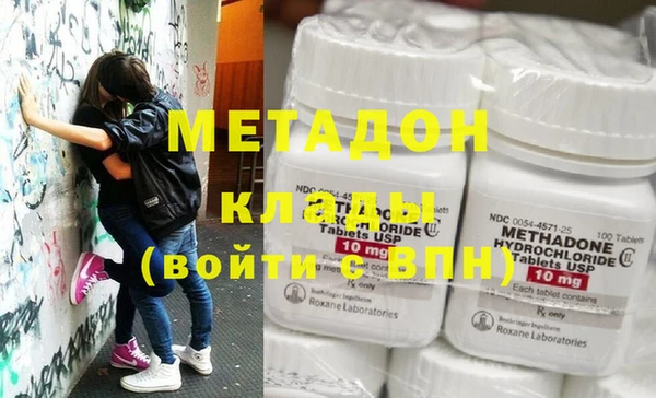 а пвп мука Армянск