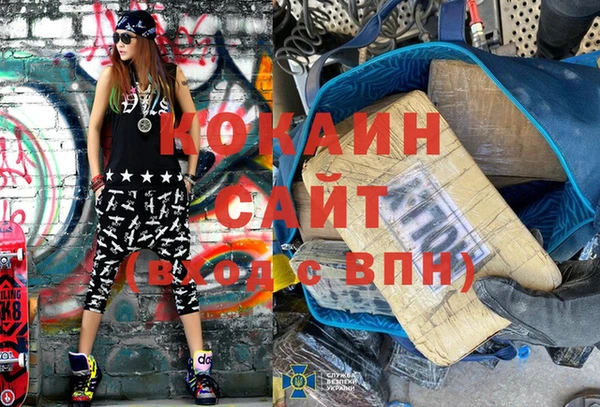 а пвп мука Армянск