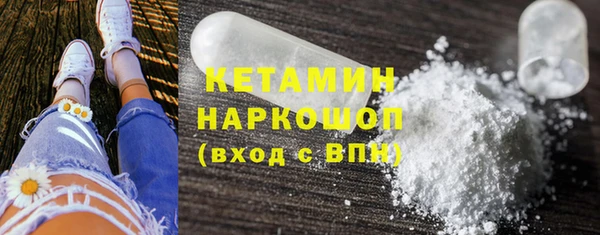 мефедрон Аркадак