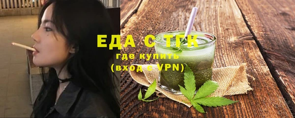 мяу мяу мука Арсеньев