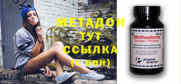 мефедрон Аркадак