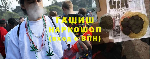 а пвп мука Армянск