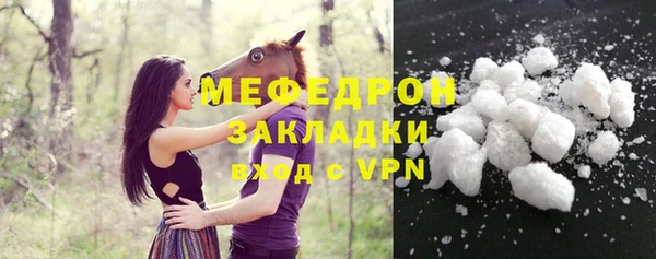 мефедрон Аркадак
