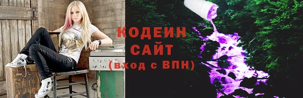 мяу мяу мука Арсеньев