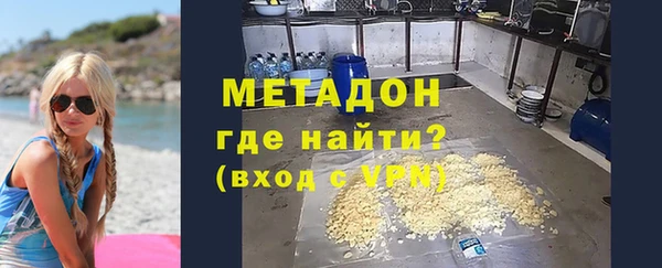 мефедрон Аркадак