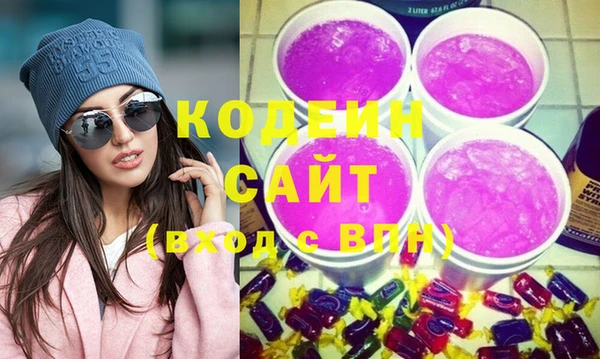 мяу мяу мука Арсеньев