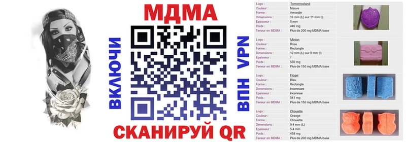 закладки  Сарапул  МДМА Molly 