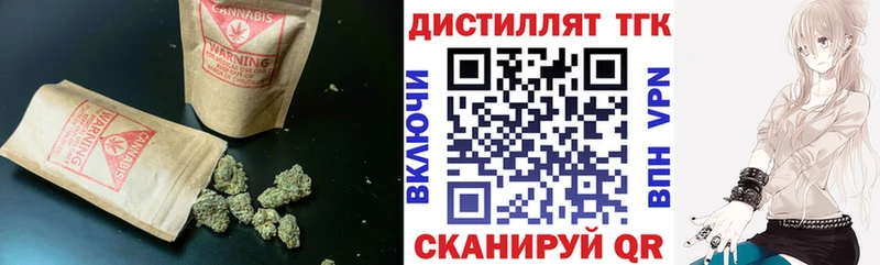 ТГК концентрат  Сарапул 