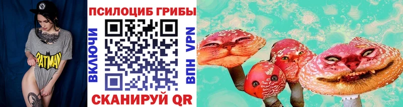 Галлюциногенные грибы ЛСД  где купить наркотик  Сарапул 
